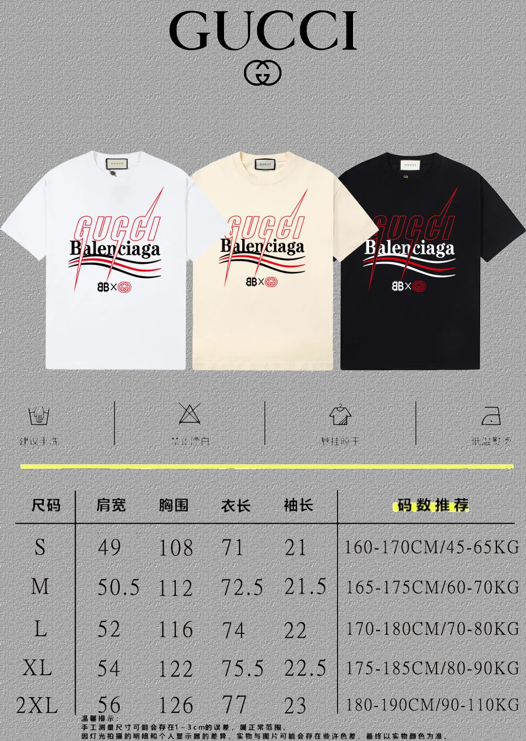 P80✨🔥 [Gucci co-branded with Balenciaga] 2026FW short-sleeved T-shirt printed letter logo Premium 26s double yarn 300g fabric heavy fabric custom stretcher rib same vat and dye complete three labels men and women Same Style Color: Black White Apricot Size: S M L XL XXL